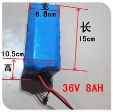 【36v10ah】最新最全36v10ah返利優惠_一淘網