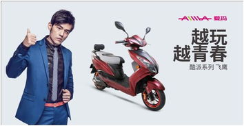 實控人資產轉讓存疑 產品質量問題頻發 愛瑪科技上市路遇阻