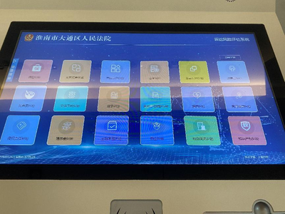 大通法院巧用訴訟風險評估系統，對盲目物業服務糾紛訴訟說“不”