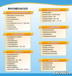 炒掉物業后，小區業主自管怎么辦？這位金華人這樣說……