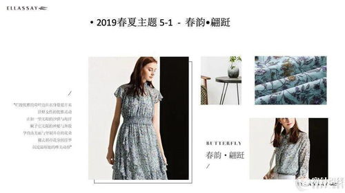 干貨分享 以ELLASSAY為例，構建服裝品牌市場調(diào)研實戰(zhàn)模版與日用百貨行業(yè)啟示